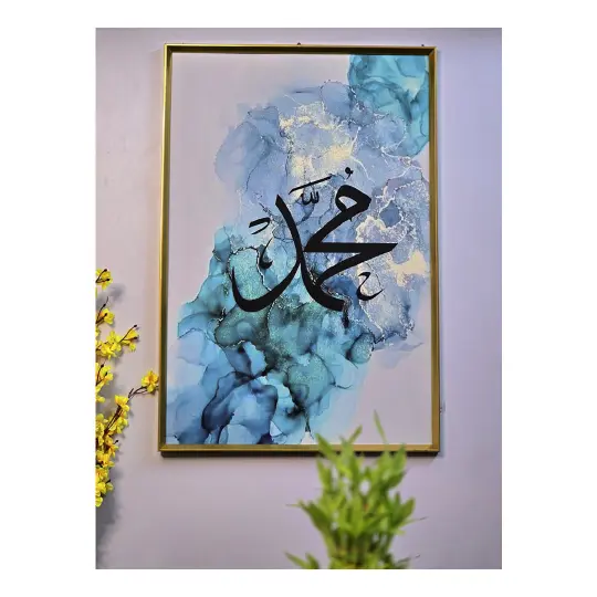 Allah Luxury Wallmate